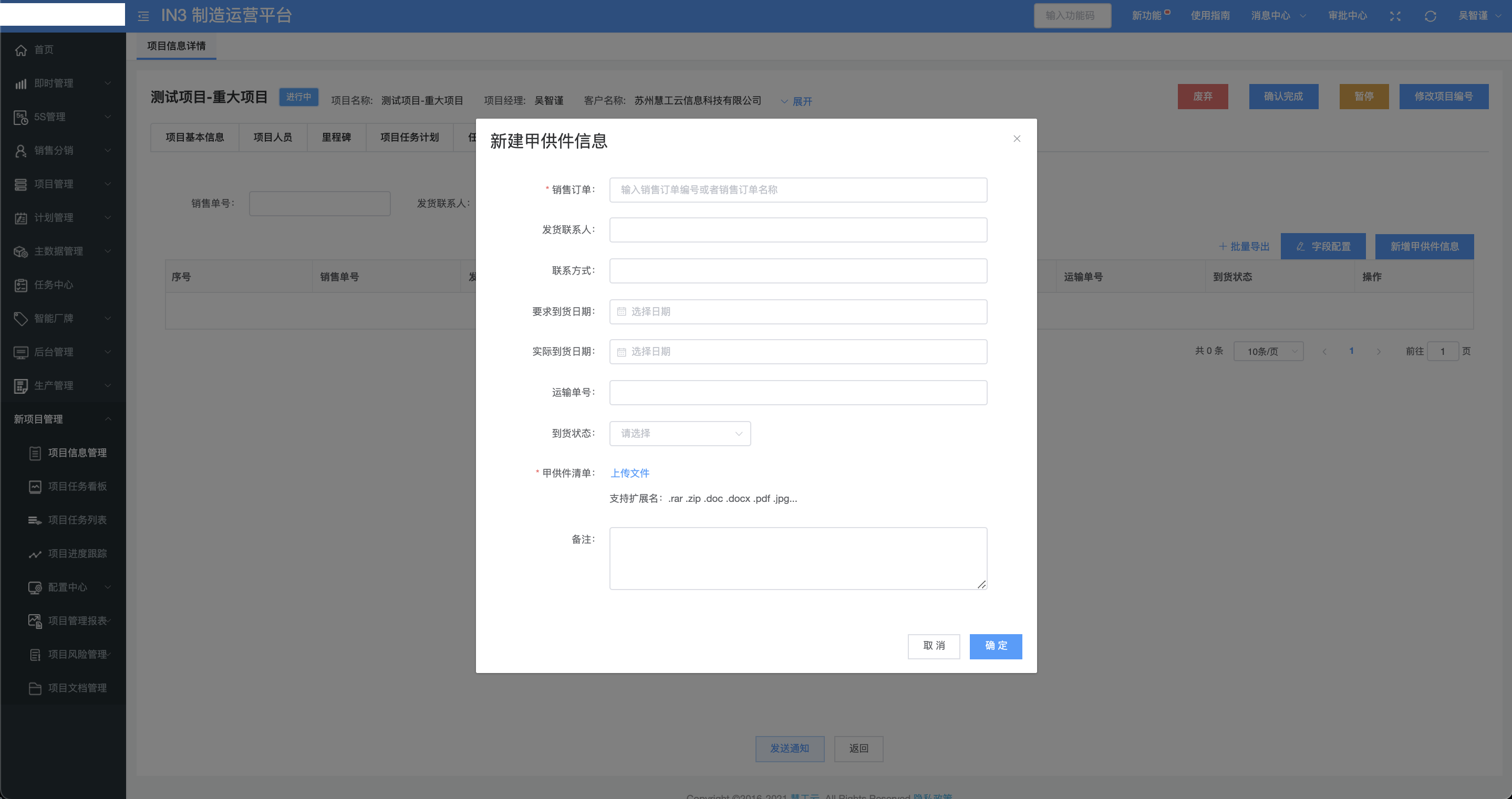 image-20220114204434026